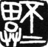 사본 -bulyi1_saemill.jpg